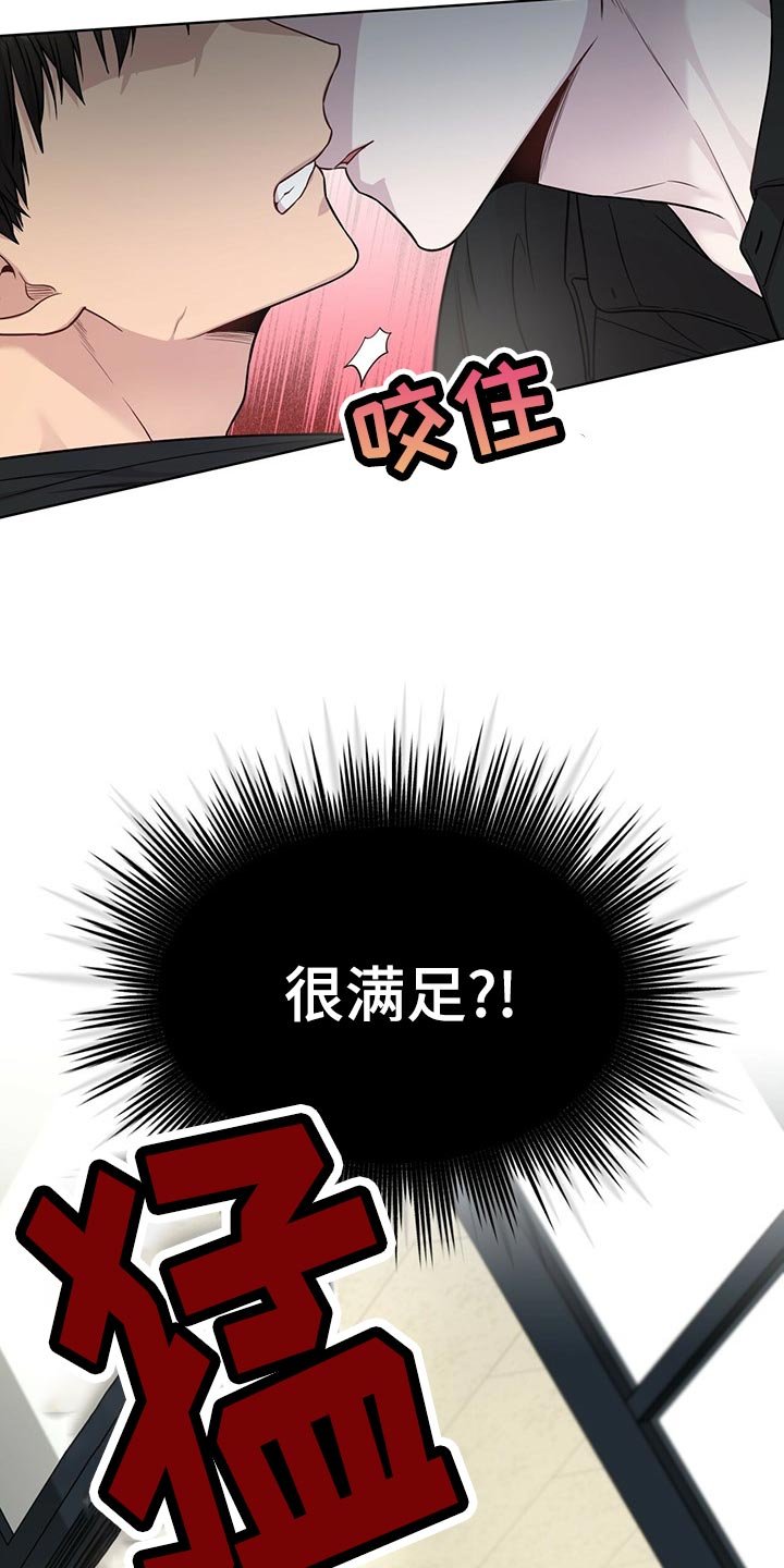 第104章：【第二季】答案