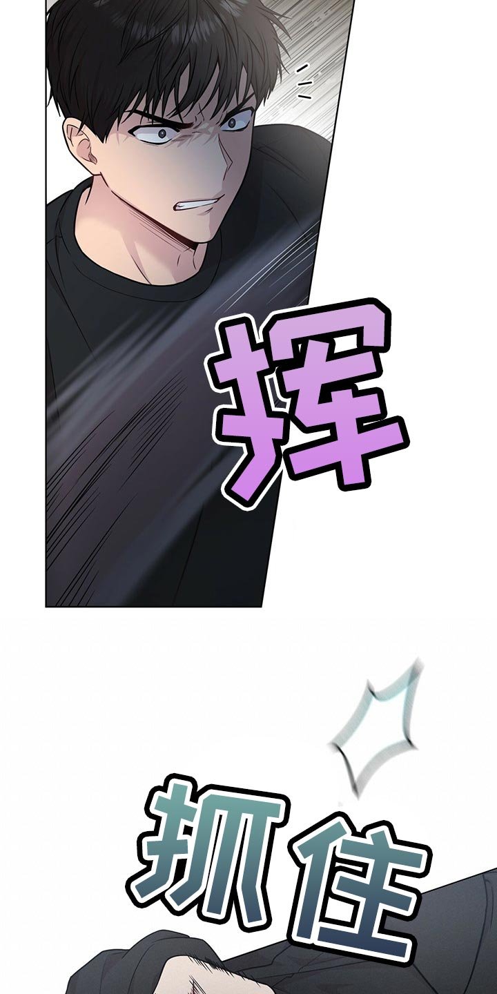 第104章：【第二季】答案