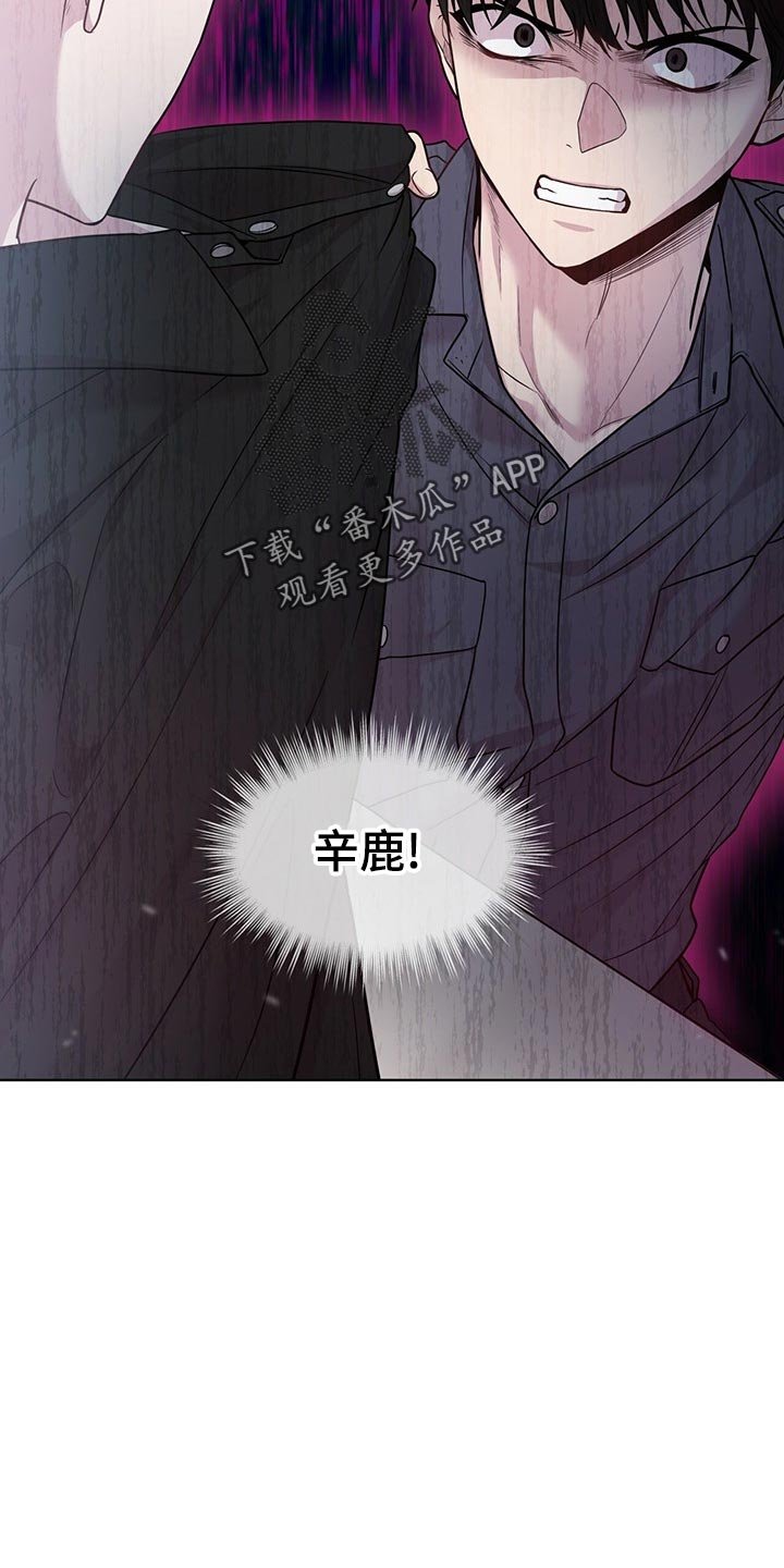 第104章：【第二季】答案
