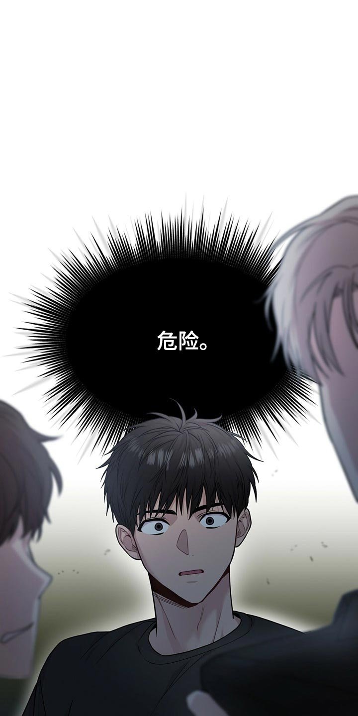 第104章：【第二季】答案