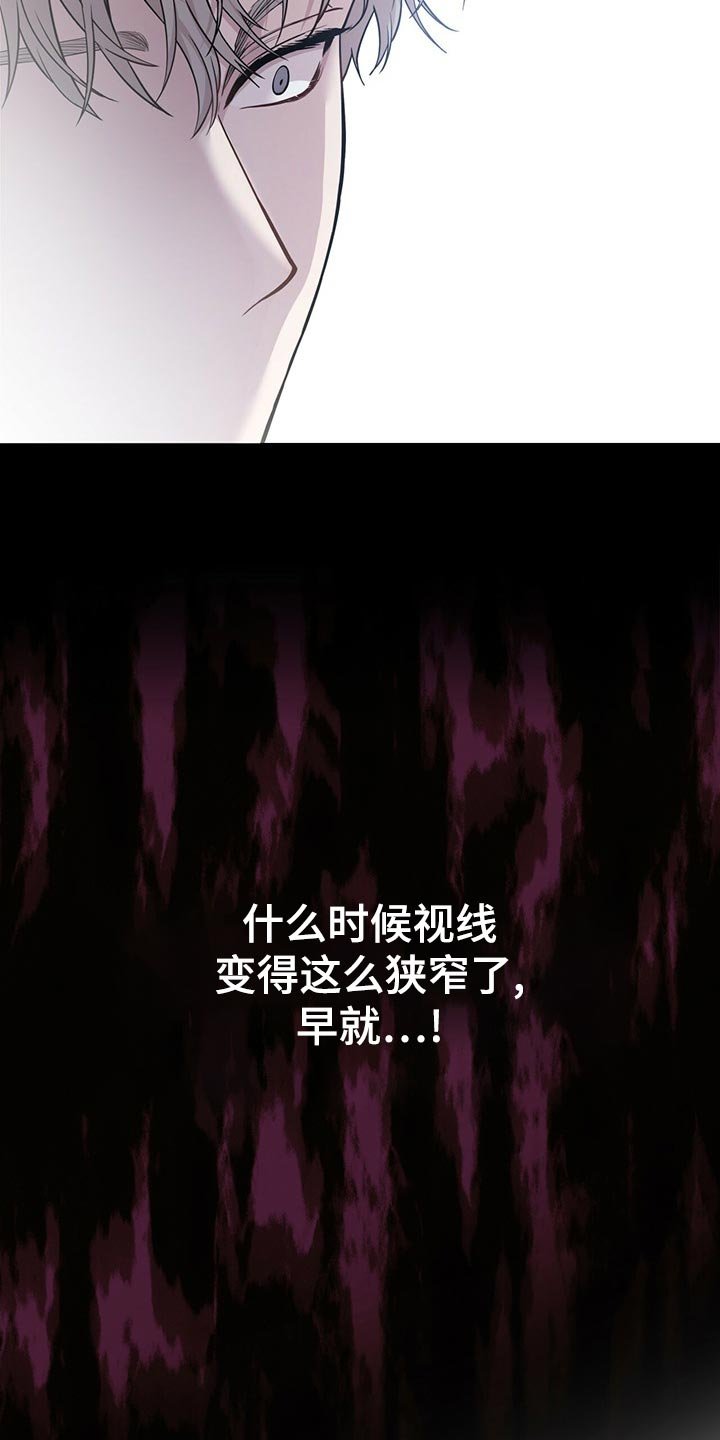 第104章：【第二季】答案