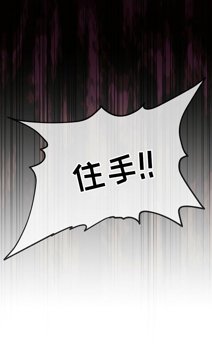 第104章：【第二季】答案