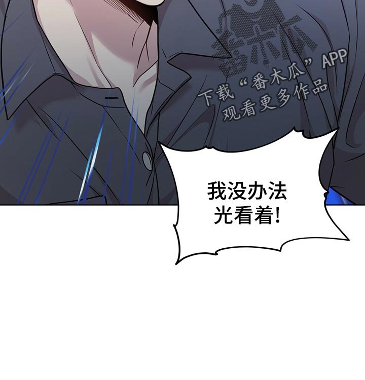 第104章：【第二季】答案