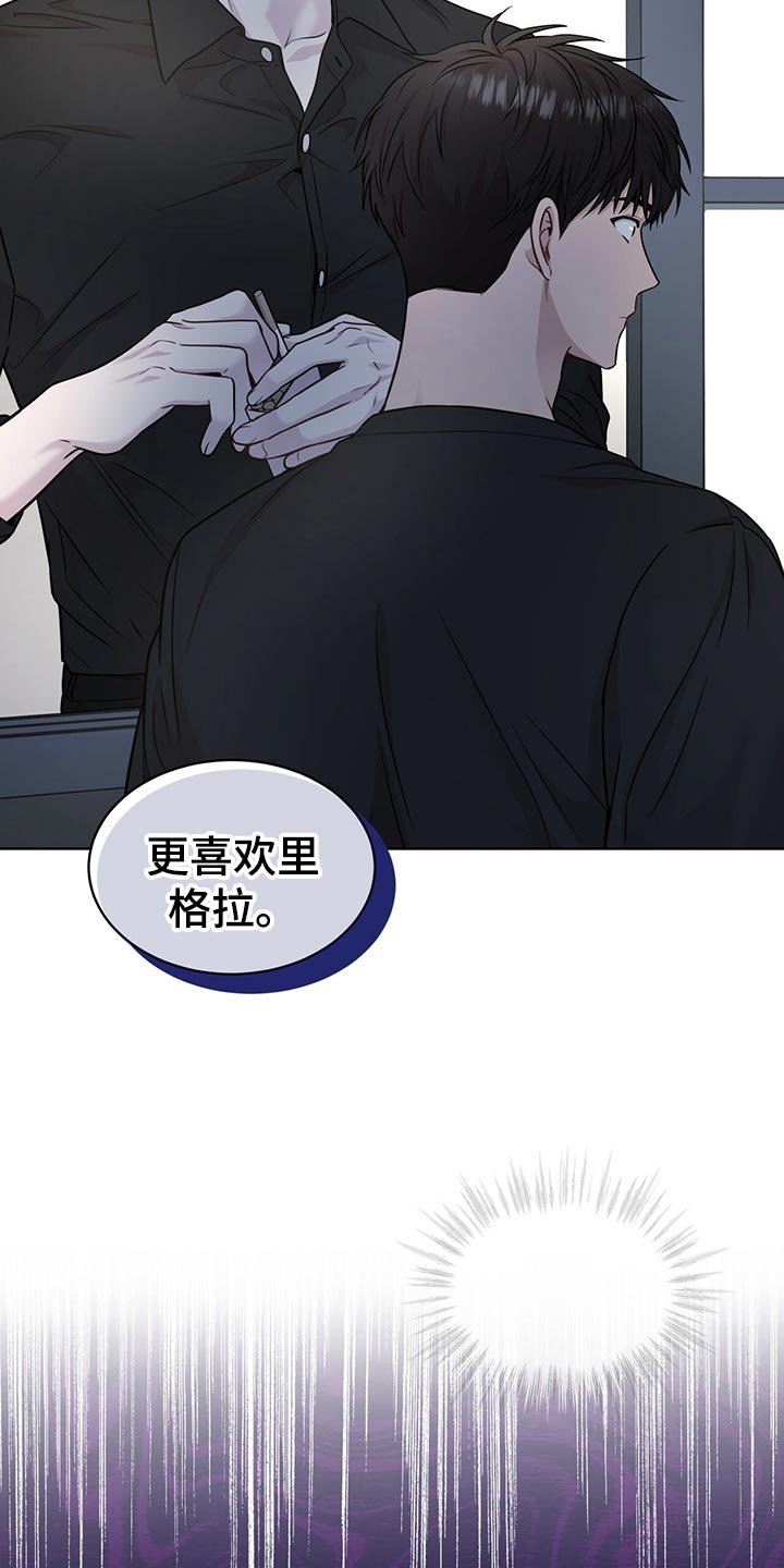 第104章：【第二季】答案