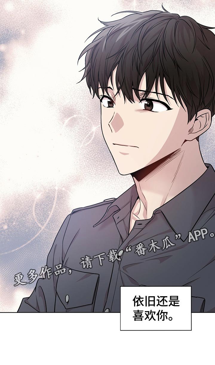 第104章：【第二季】答案