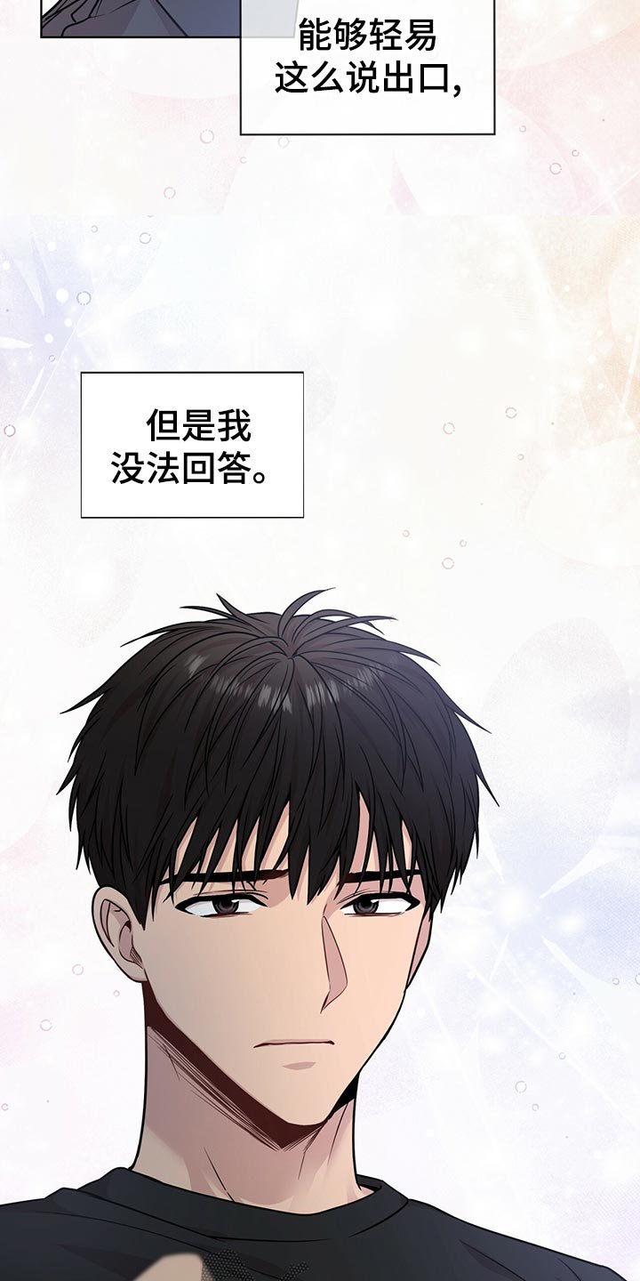 第105章：【第二季】楚楚可怜