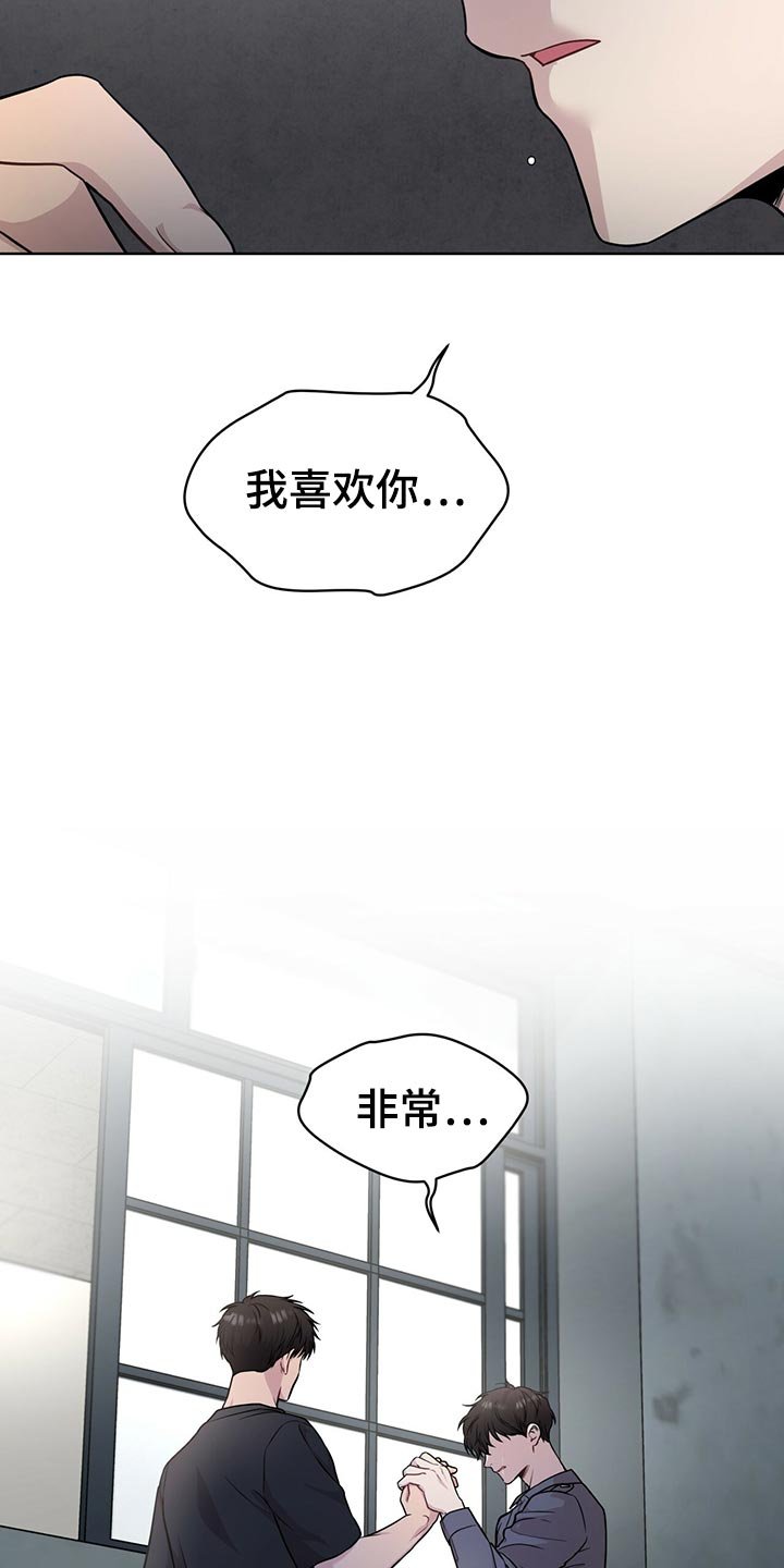 第105章：【第二季】楚楚可怜