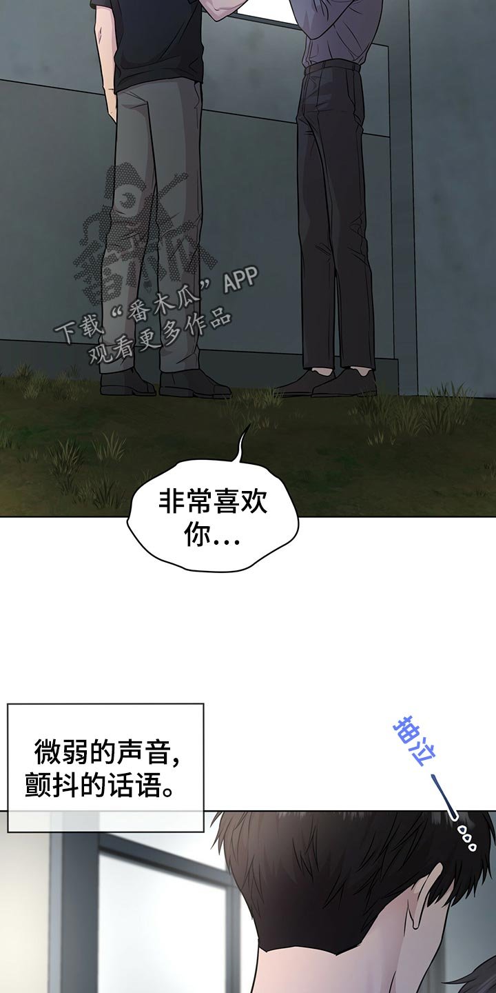 第105章：【第二季】楚楚可怜