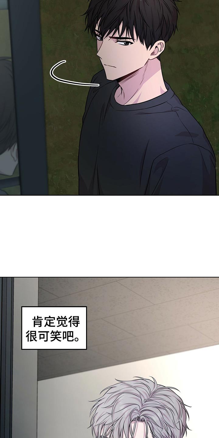第105章：【第二季】楚楚可怜
