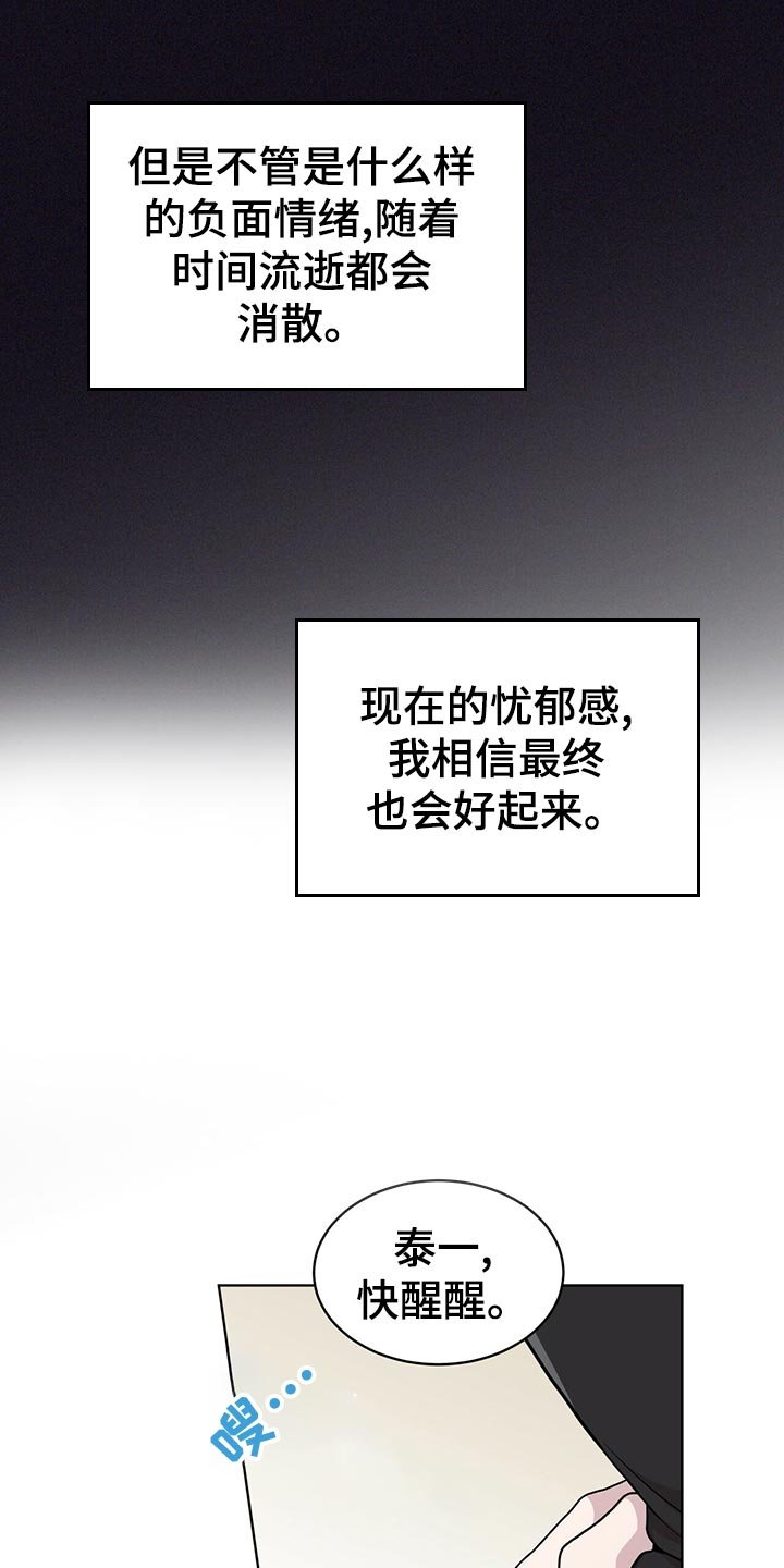 第105章：【第二季】楚楚可怜
