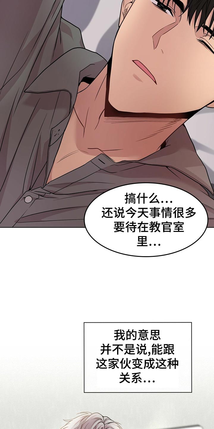 第105章：【第二季】楚楚可怜