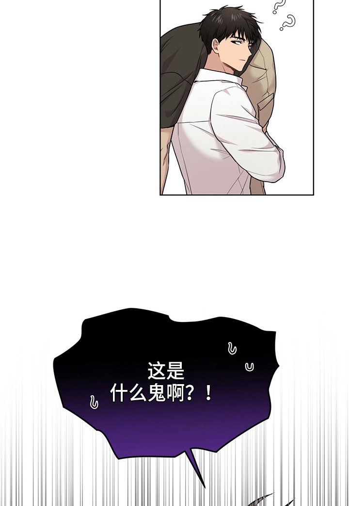 第106章：【第二季】创可贴
