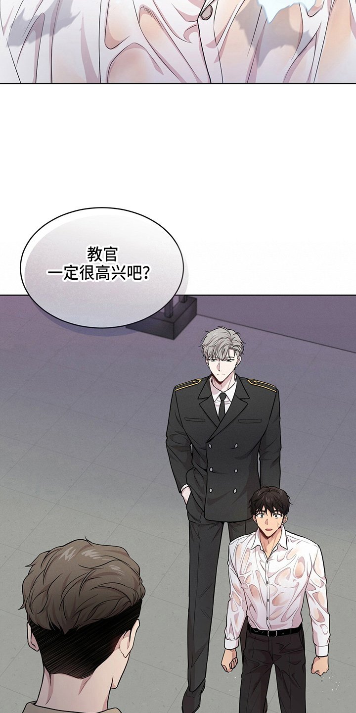 第107章：【第二季】很危险