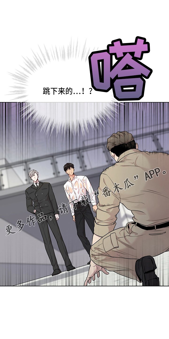 第107章：【第二季】很危险