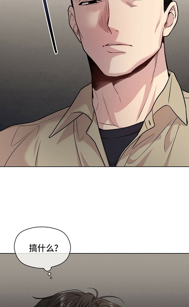 第107章：【第二季】很危险