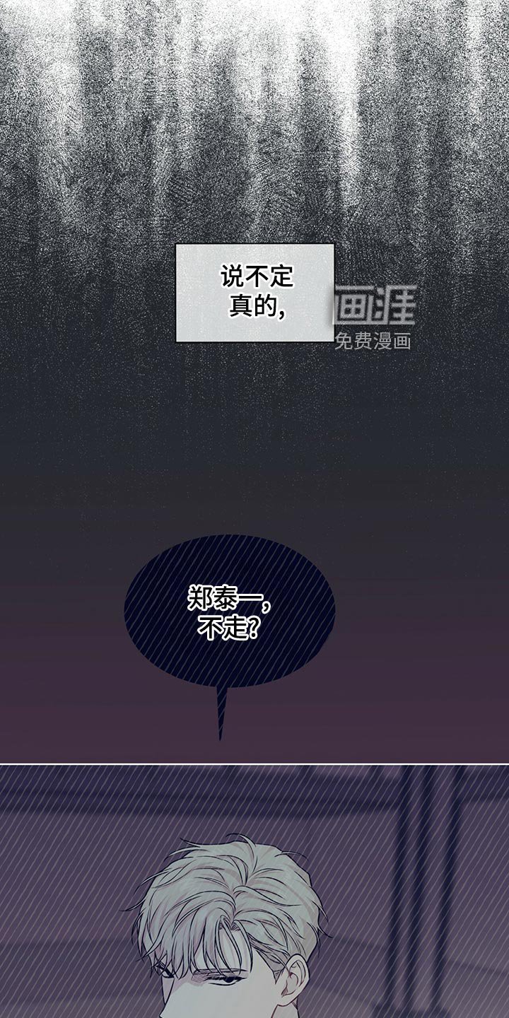 第108章：【第二季】丰富多彩