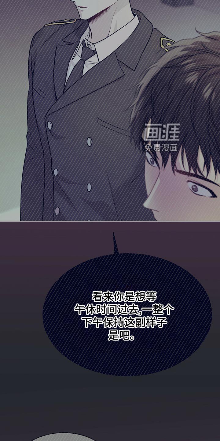 第108章：【第二季】丰富多彩
