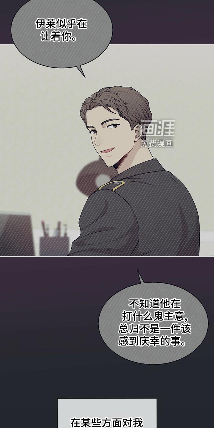第108章：【第二季】丰富多彩