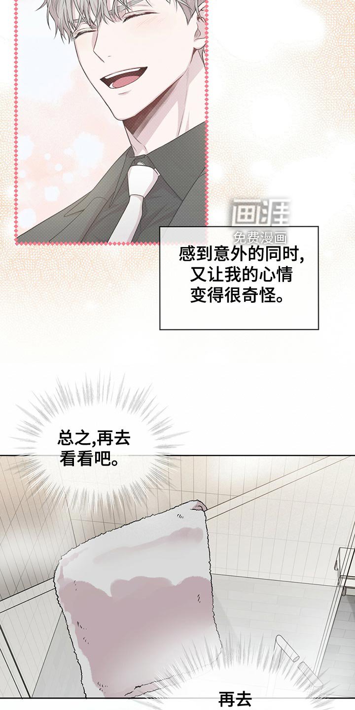 第108章：【第二季】丰富多彩