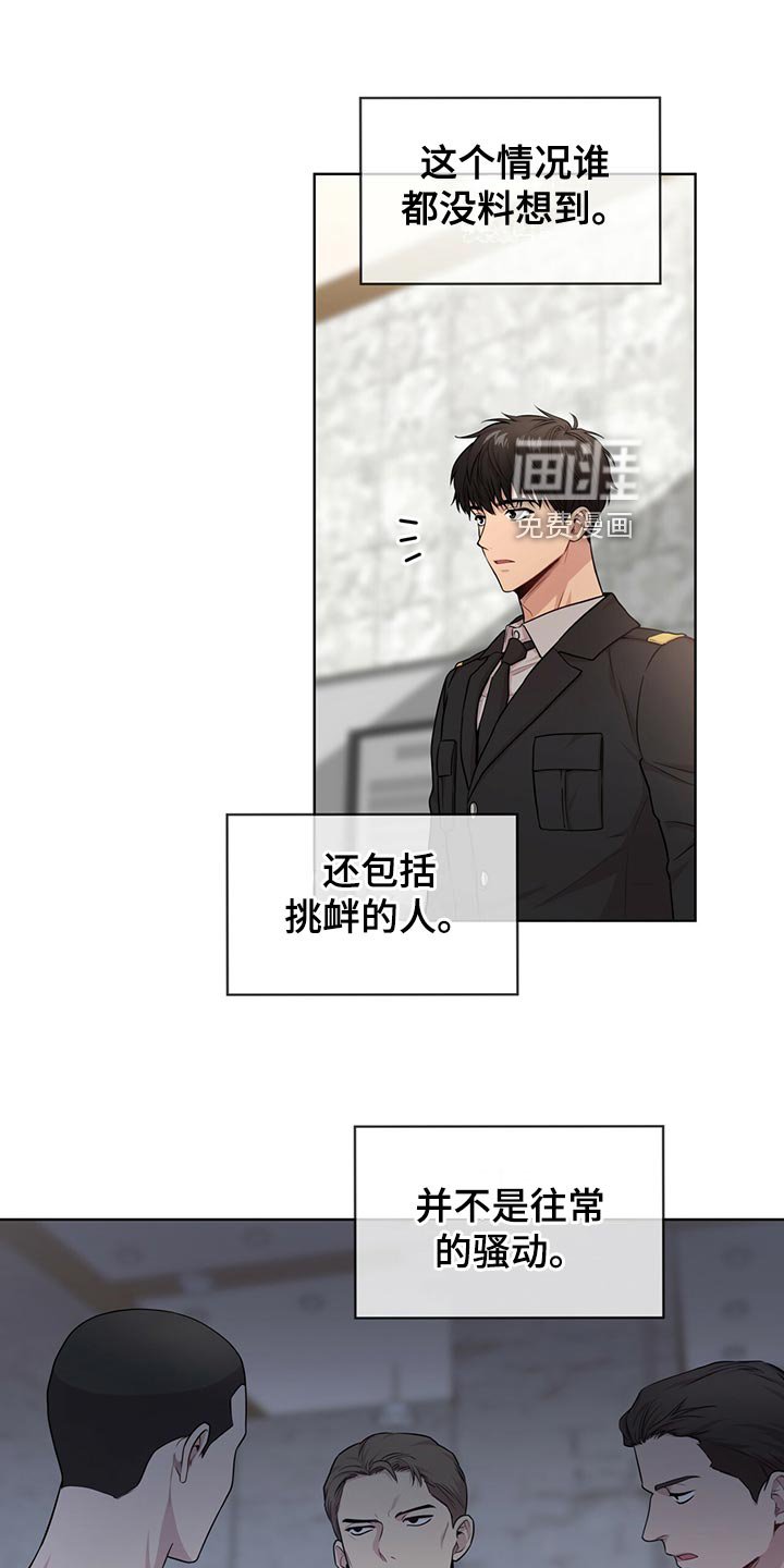 第108章：【第二季】丰富多彩