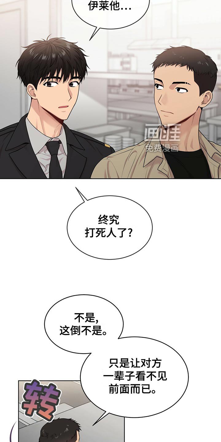 第108章：【第二季】丰富多彩