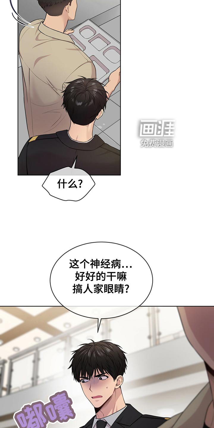 第108章：【第二季】丰富多彩