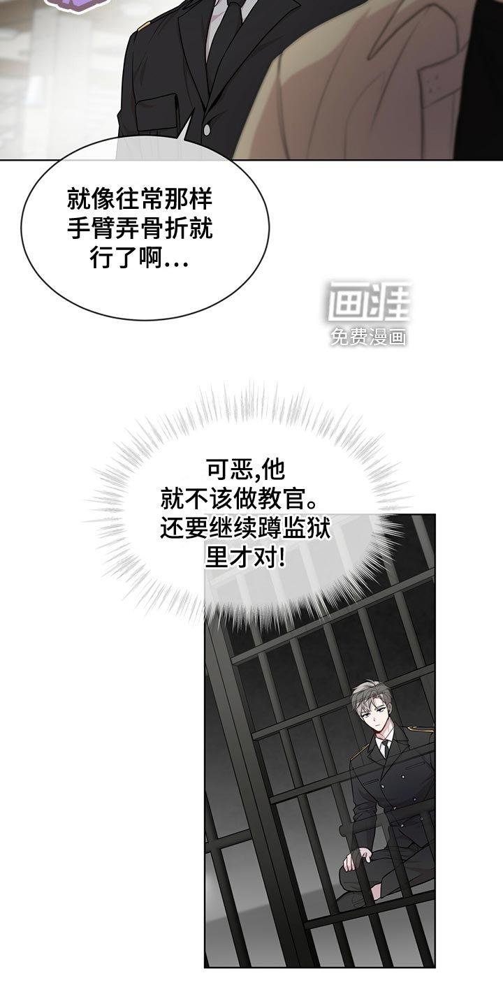 第108章：【第二季】丰富多彩