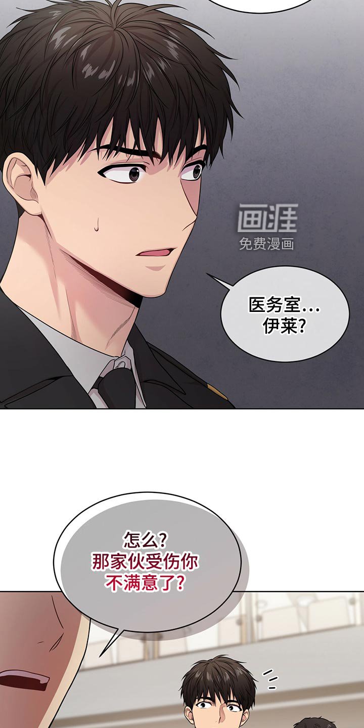 第108章：【第二季】丰富多彩