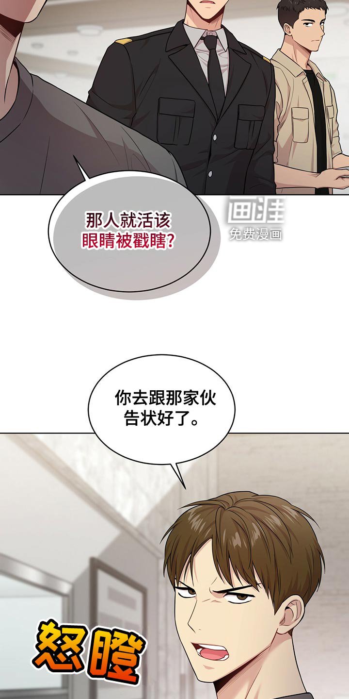 第108章：【第二季】丰富多彩