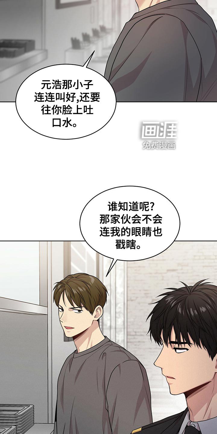 第108章：【第二季】丰富多彩