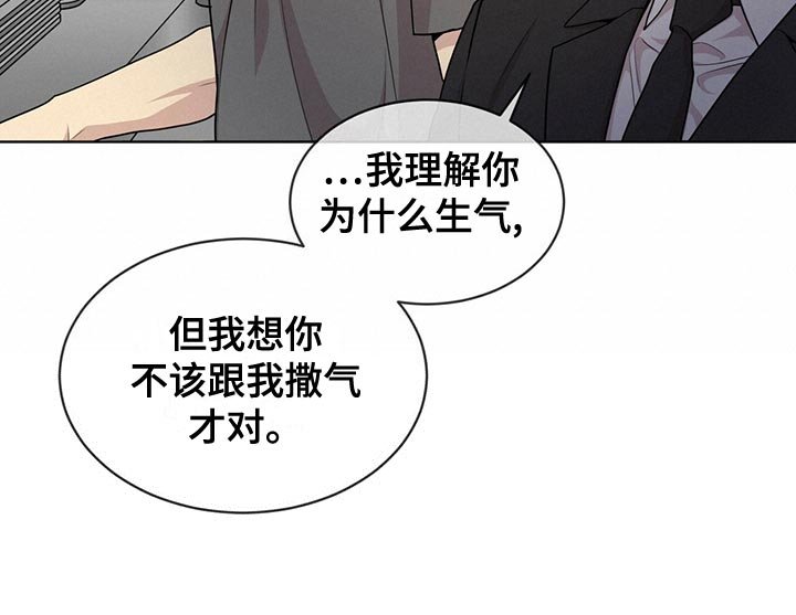 第108章：【第二季】丰富多彩