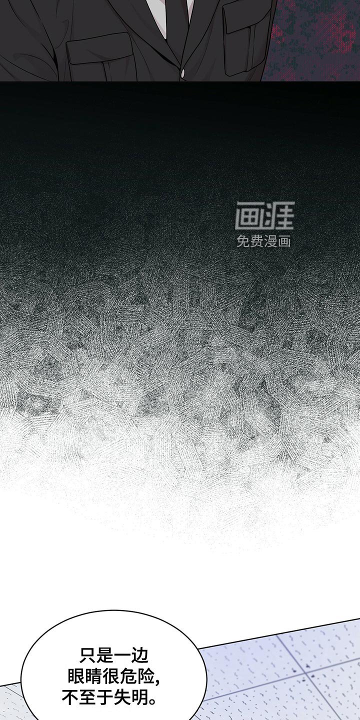 第109章：【第二季】糟心的事