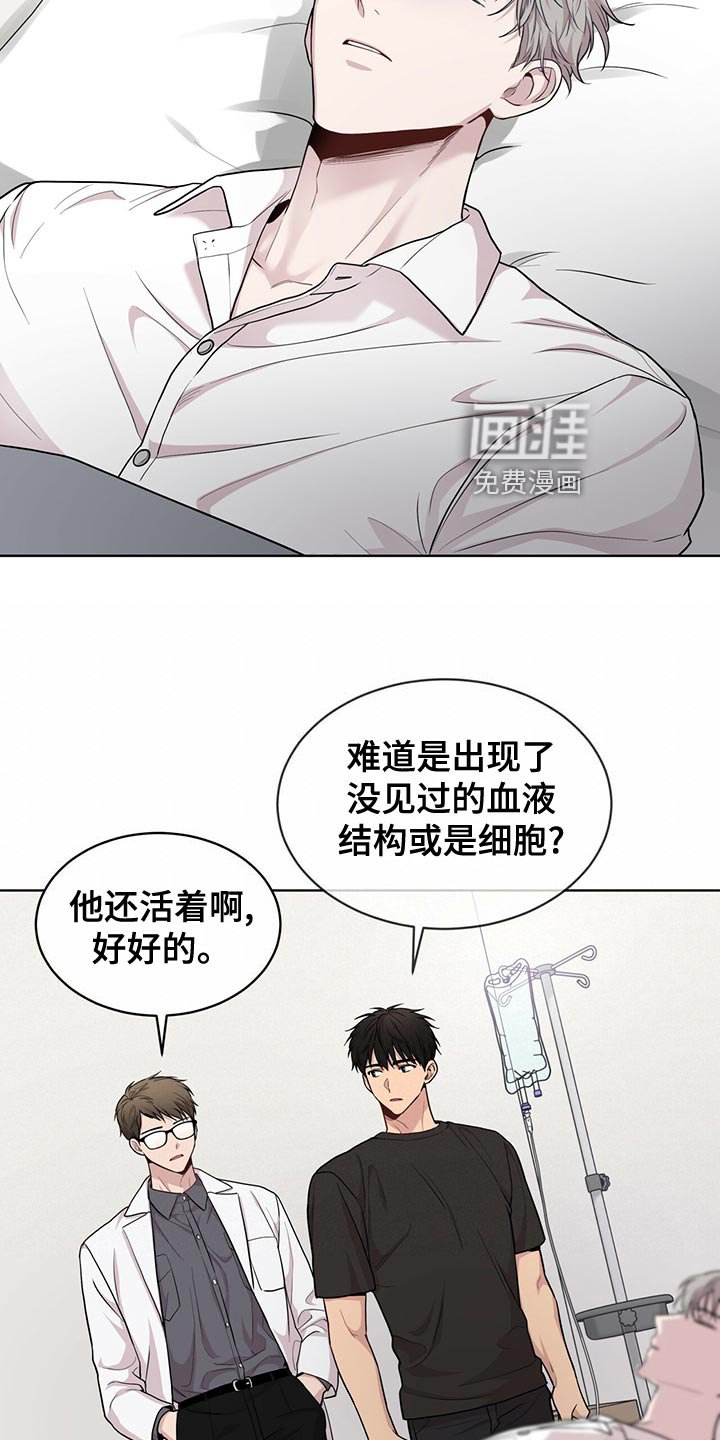 第109章：【第二季】糟心的事
