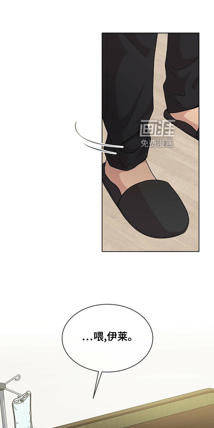 第109章：【第二季】糟心的事