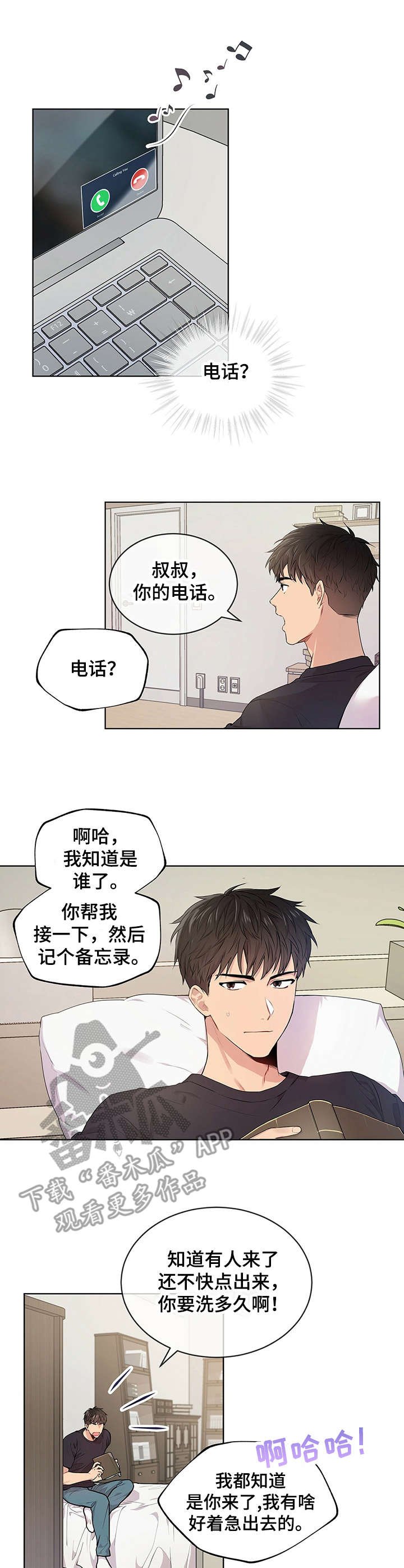 第11章：漂亮的手