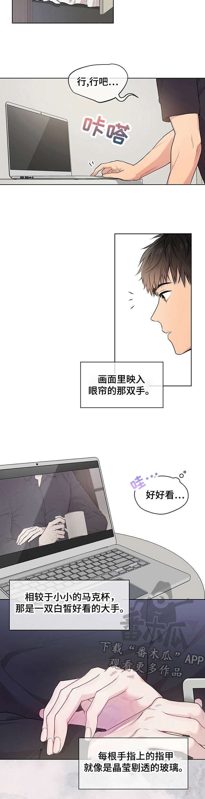 第11章：漂亮的手
