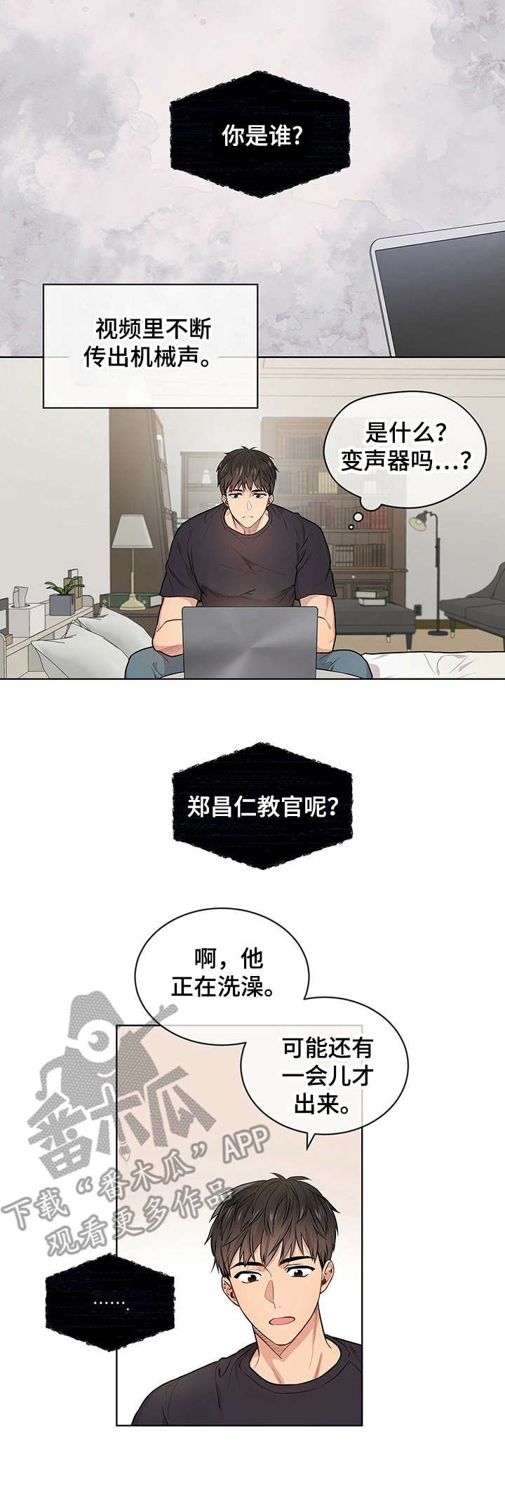 第11章：漂亮的手