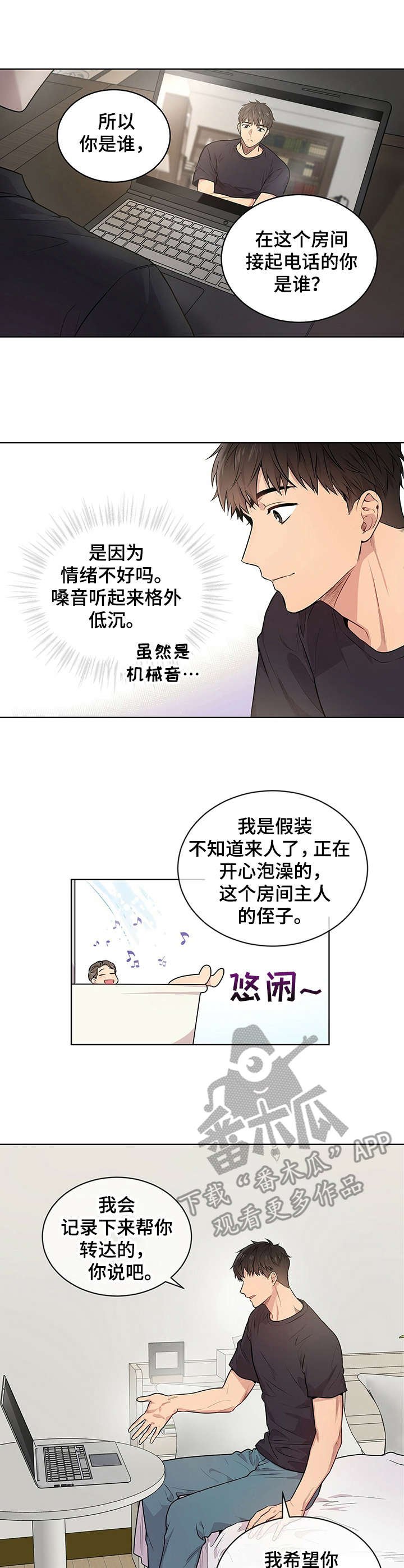 第11章：漂亮的手
