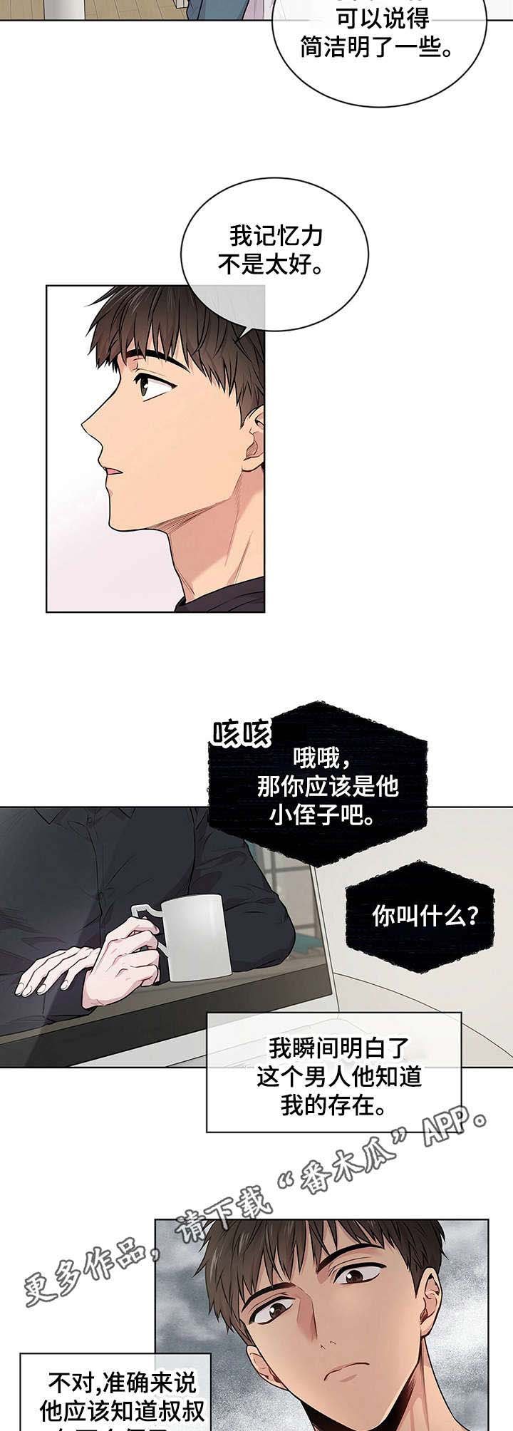 第11章：漂亮的手