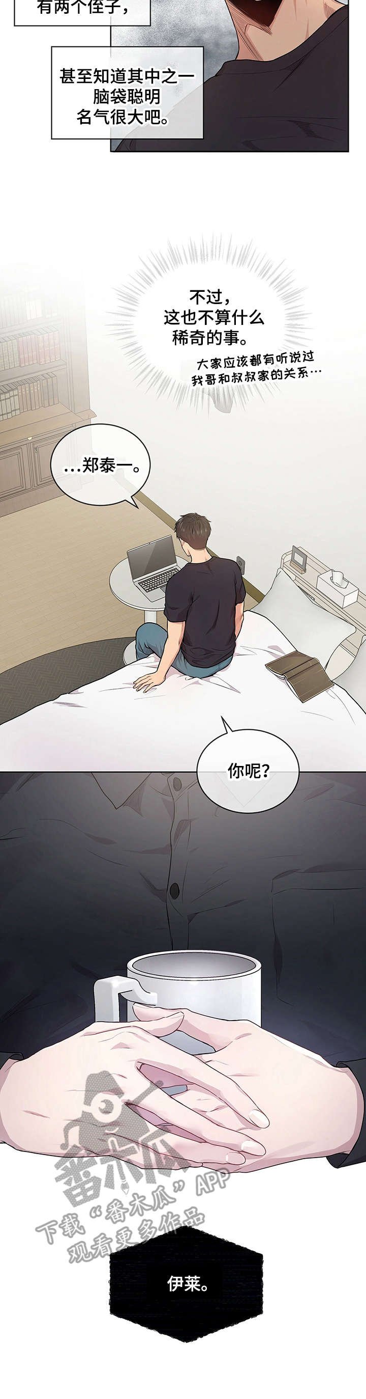 第11章：漂亮的手