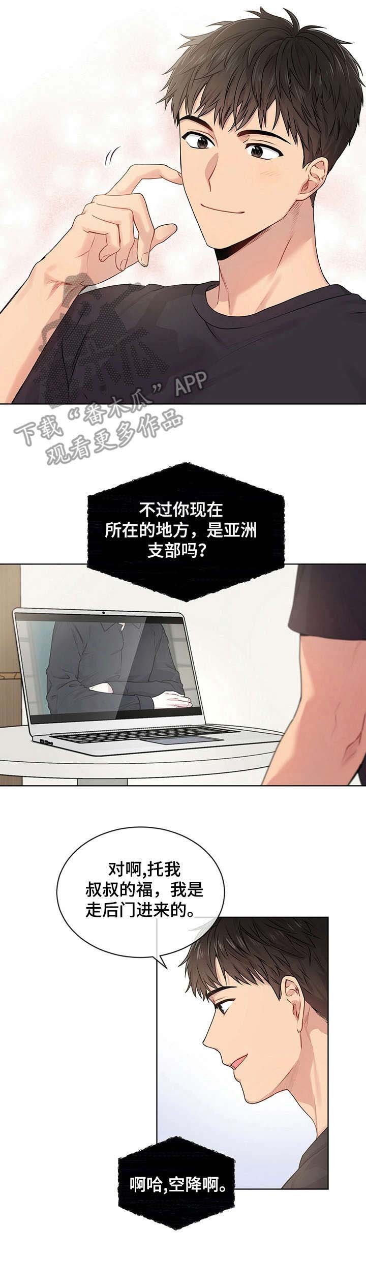 第11章：漂亮的手