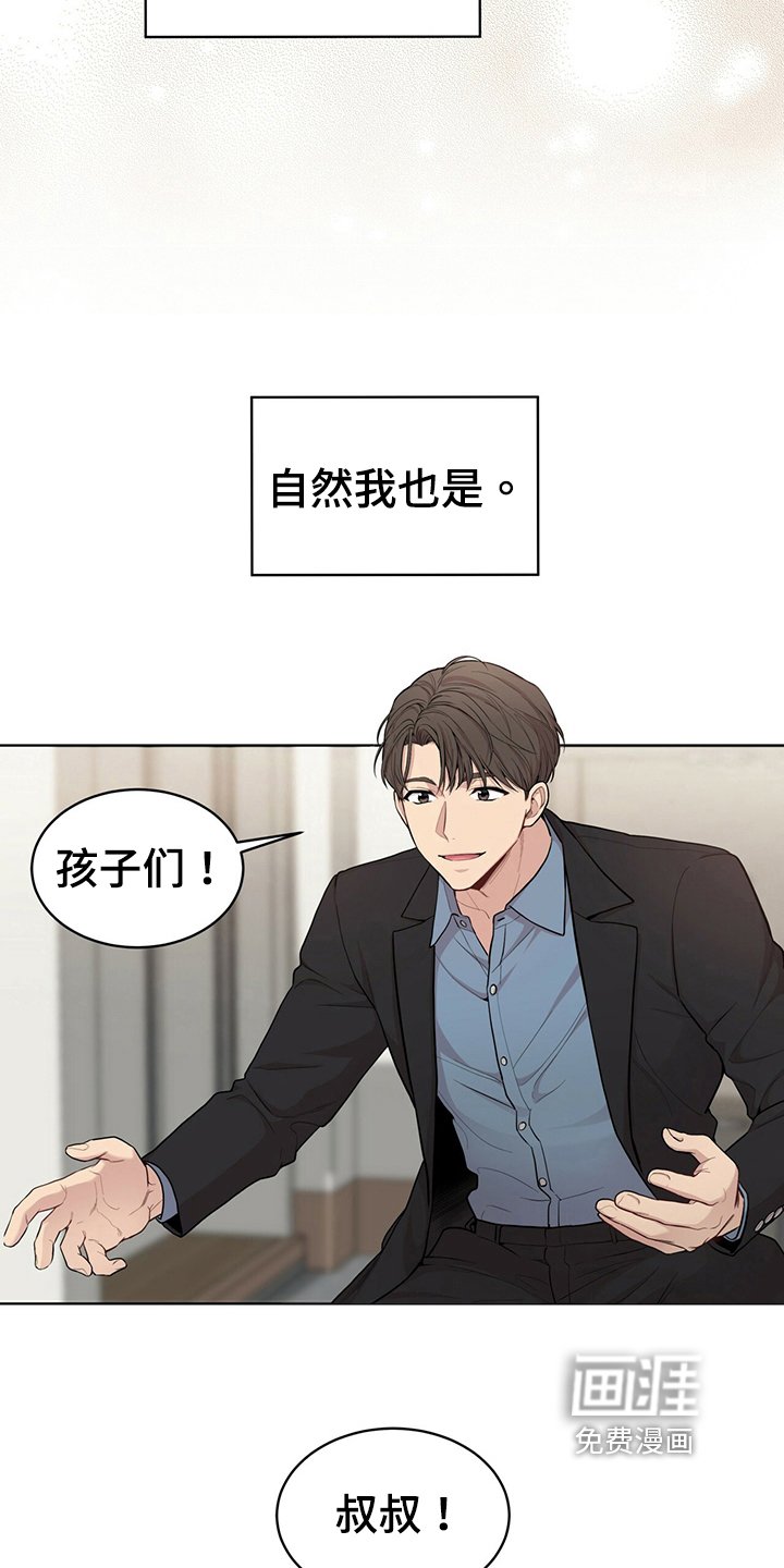 第110章：【第二季】设计图