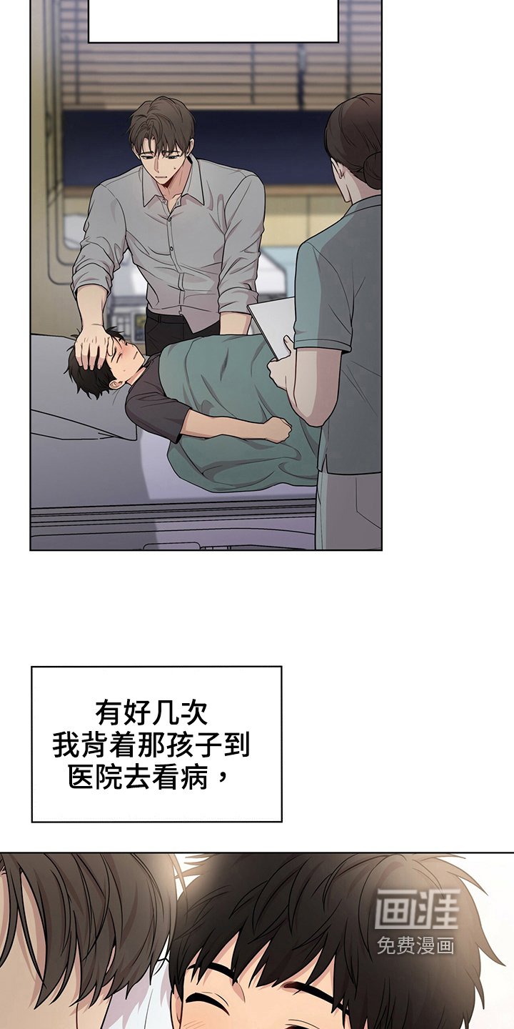 第110章：【第二季】设计图