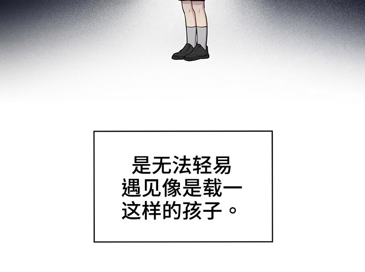 第110章：【第二季】设计图