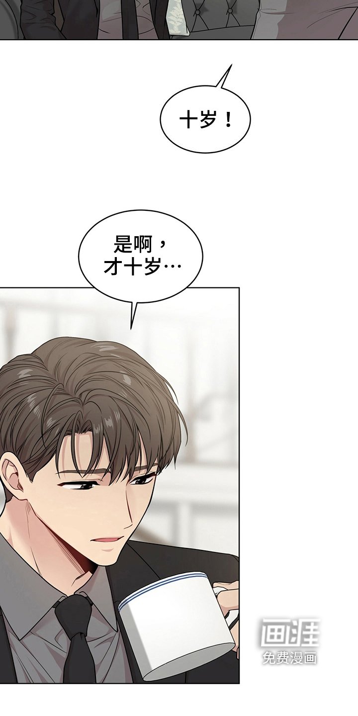 第110章：【第二季】设计图