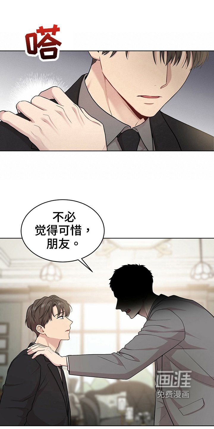 第110章：【第二季】设计图