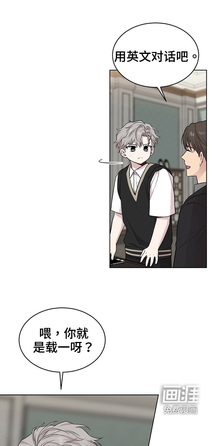 第111章：【第二季】通话