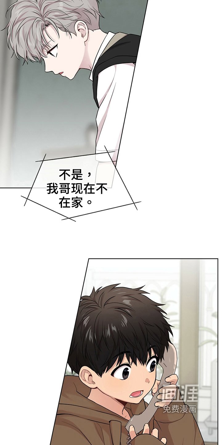 第111章：【第二季】通话