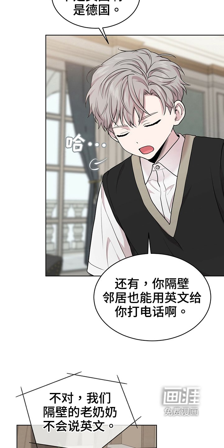 第111章：【第二季】通话
