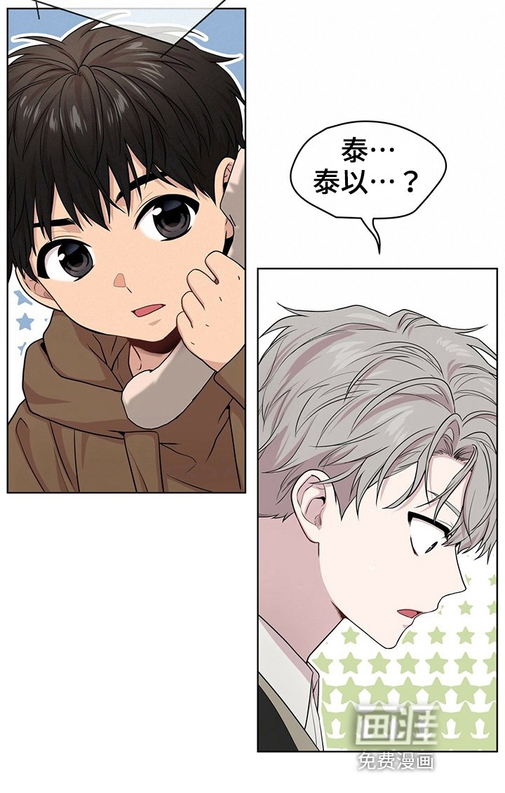 第111章：【第二季】通话